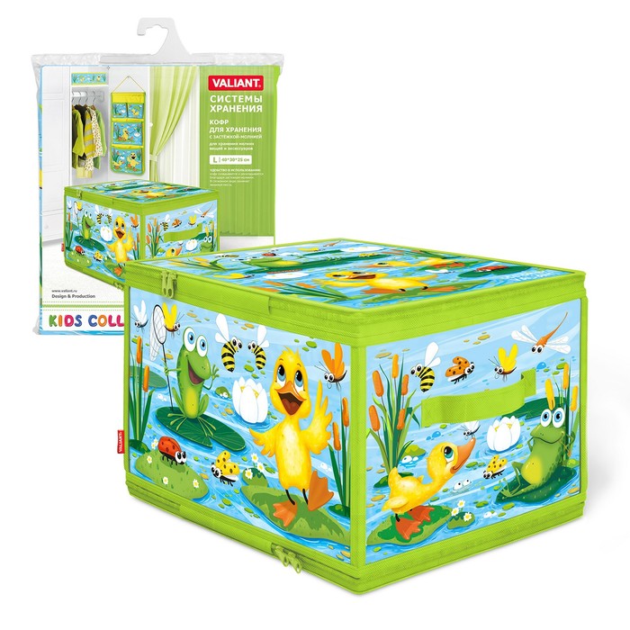 Кофр для хранения с застёжкой-молнией "Утята и лягушата" 40х30х25 см