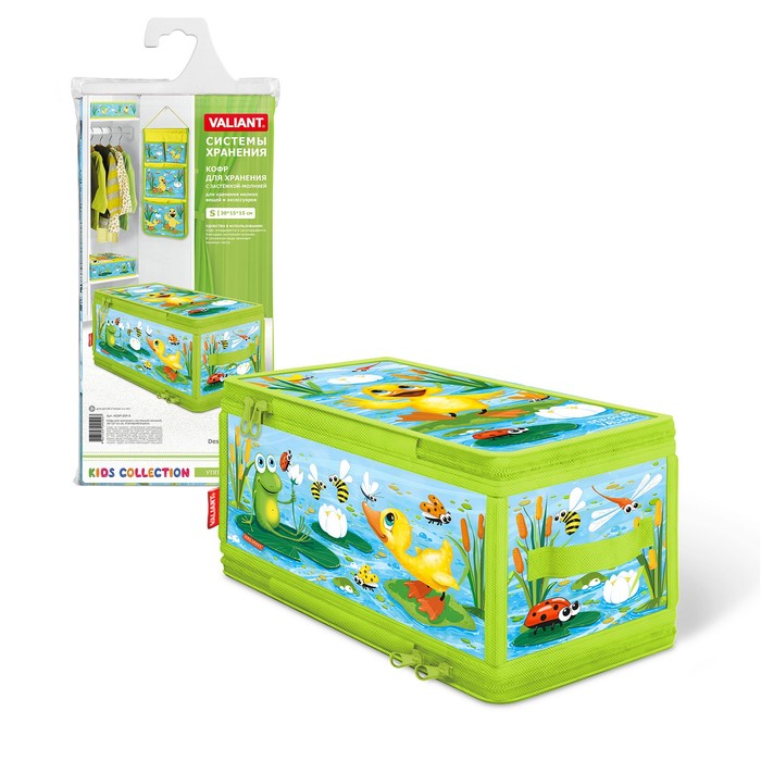 Кофр для хранения с застёжкой-молнией "Утята и лягушата" 30х15х15 см