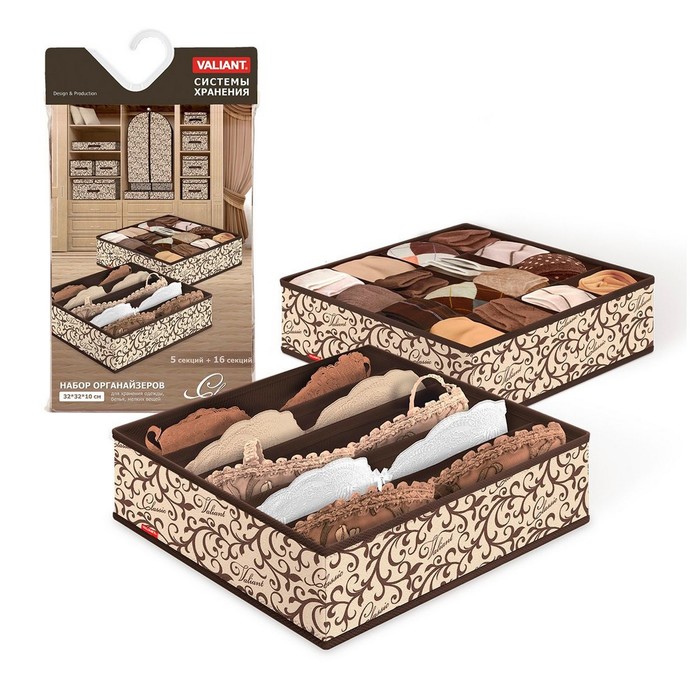 Набор органайзеров для белья 2 шт 32х32х10 см