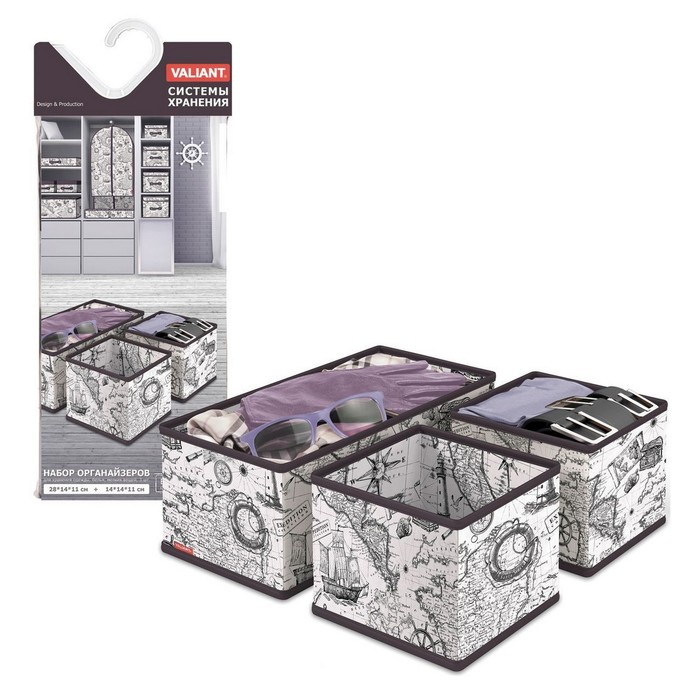 Набор органайзеров 3 шт 28х14х11 см, 14х14х11 см
