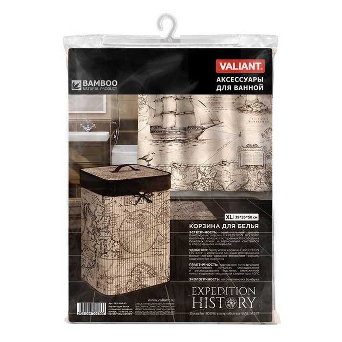 Корзина для белья с крышкой 35х35х50 см