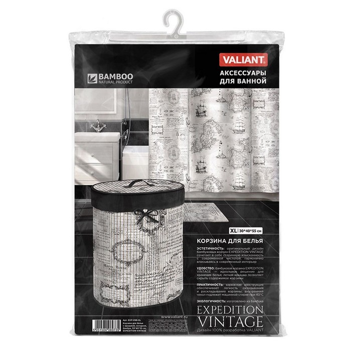 Корзина для белья с крышкой 30х40х55 см