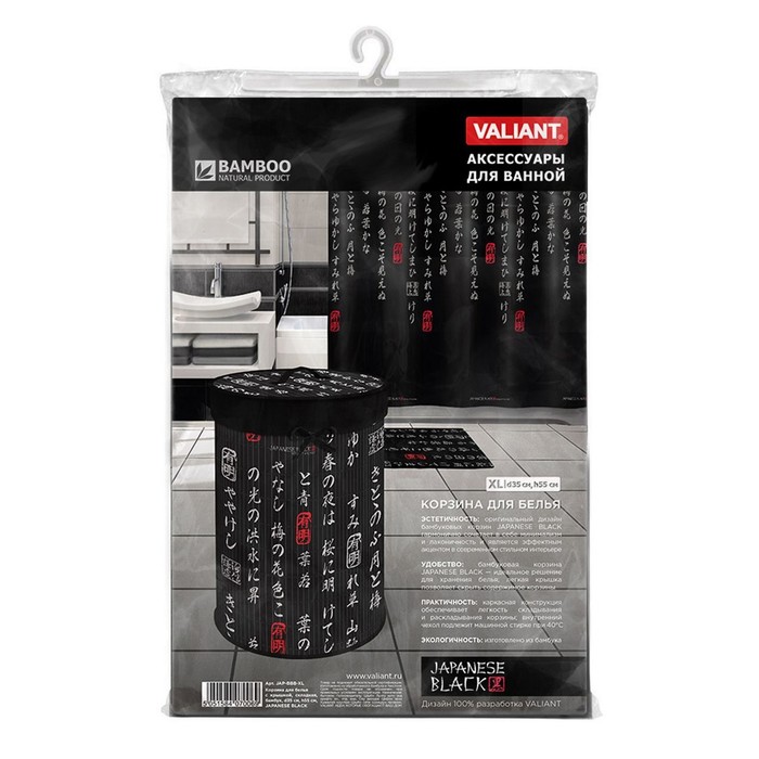 Корзина для белья с крышкой 35х35х55 см japanese black