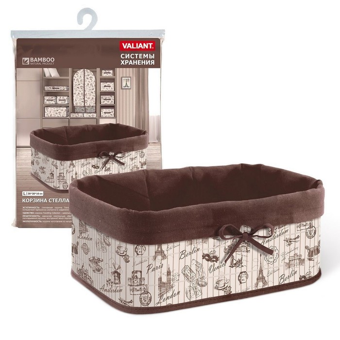 Корзина без крышки 38х28х16 см