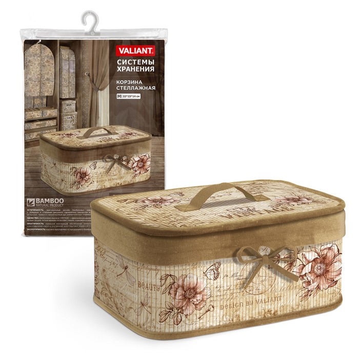 Корзина с крышкой 32х23х14 см