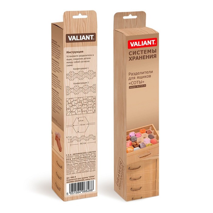 Набор разделителей для ящиков 8 шт "Соты" 37x7 см, цвет бежевый