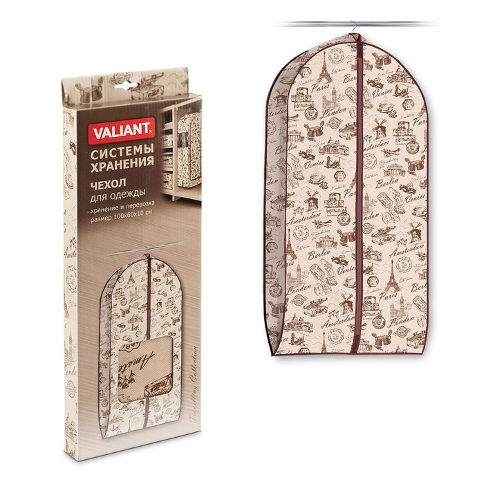 Чехол для одежды 60х100х10 см