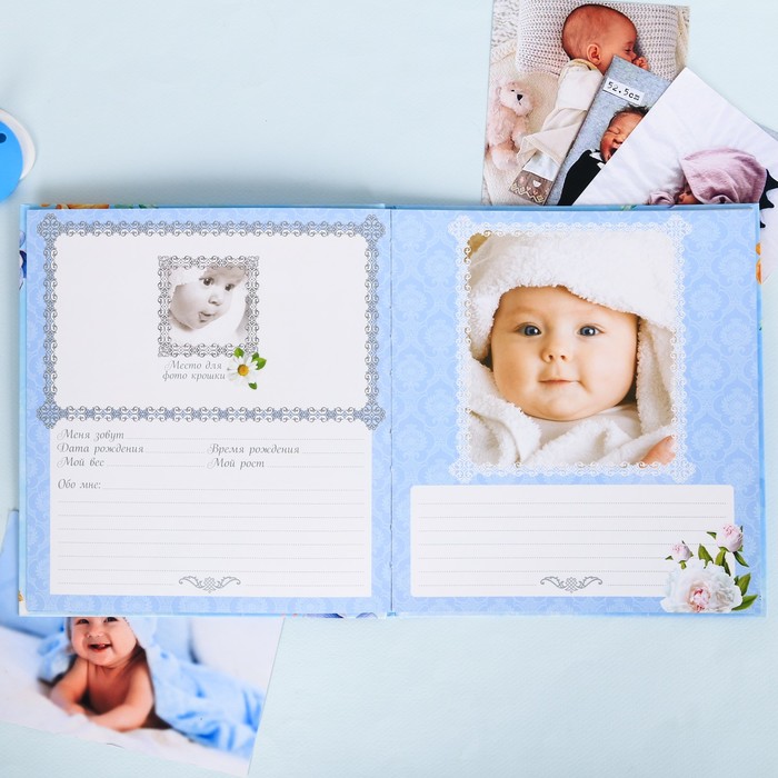 Фотокнига малыша "Сладкий малыш"