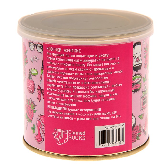 Носки женские в консервной банке "Носочки для леди BOSSa", 1 пара, МИКС