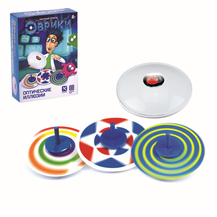 Набор для опытов «Оптические иллюзии»