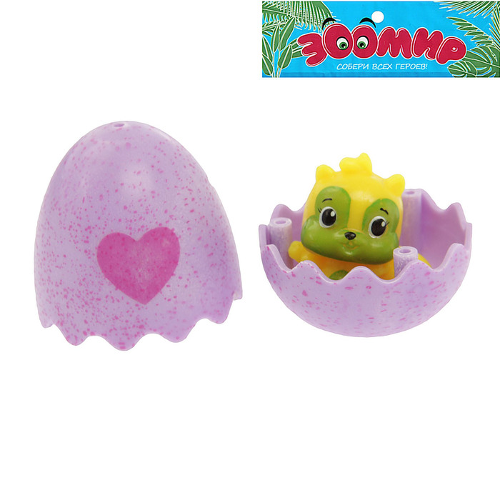 Питомец в яйце, МИКС