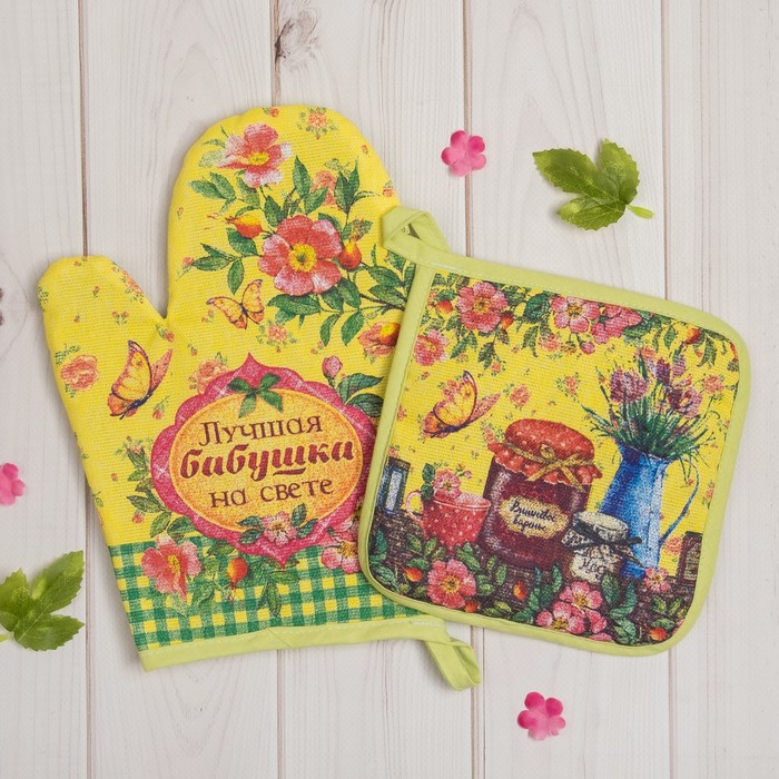 Набор "Доляна" Лучшая бабушка: варежка 18х26 см, прихватка 17х17 см, рогожка 162 г/м2