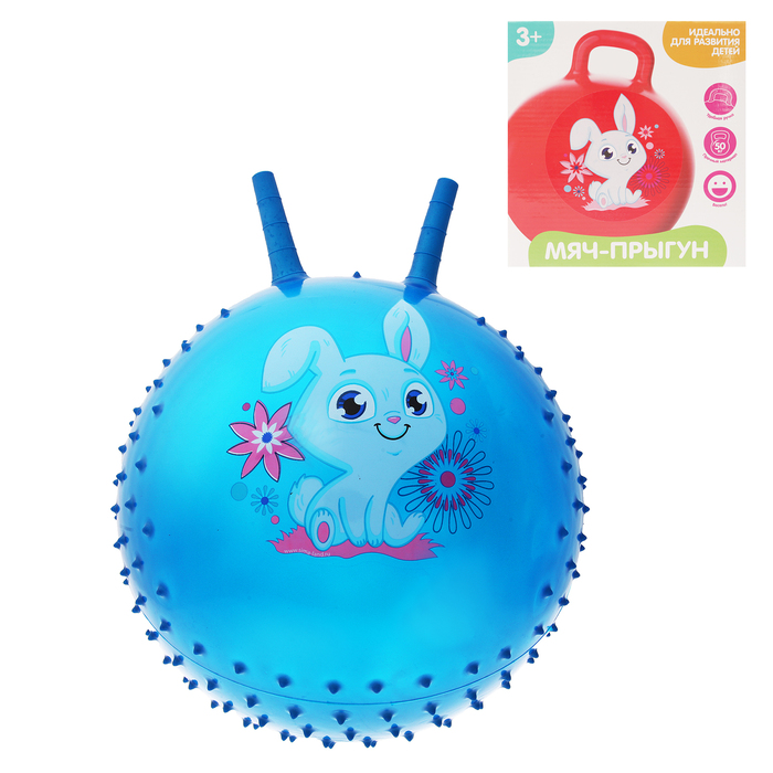 Мяч прыгун с рожками массажный "Зайка" d=55 см, 420 гр, цвета микс