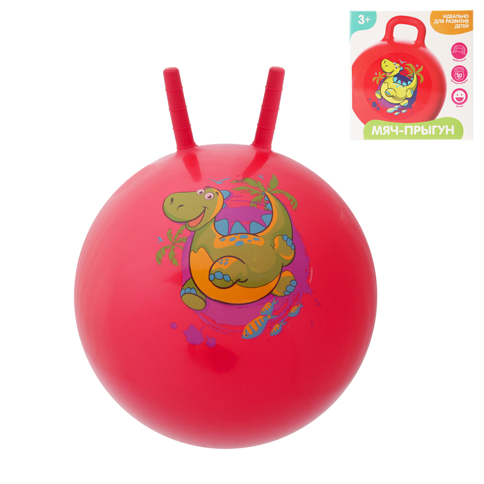 Мяч прыгун с рожками "Дракончик" d=65 см, 600 гр, цвета микс