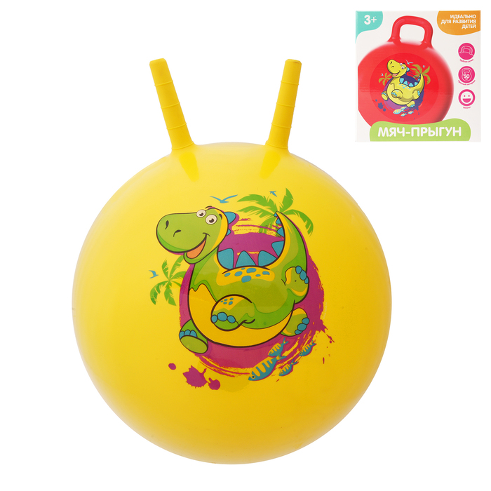 Мяч прыгун с рожками "Дракончик" d=65 см, 600 гр, цвета микс