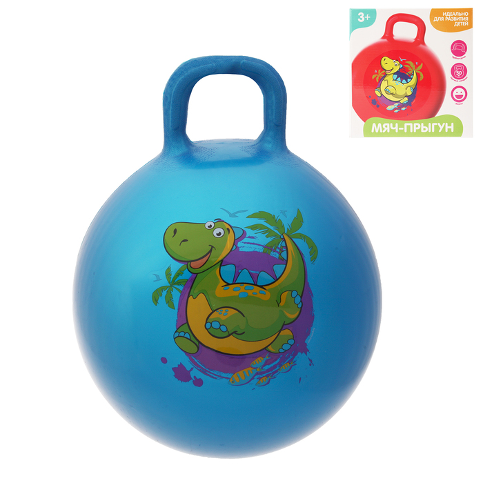 Мяч прыгун с ручкой "Дракончик" d=65 см, 600 гр, цвета микс