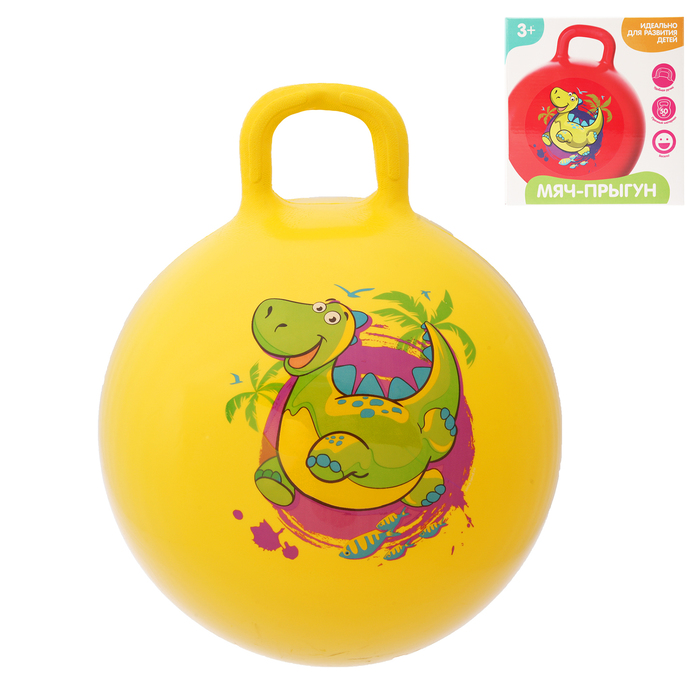 Мяч прыгун с ручкой "Дракончик" d=65 см, 600 гр, цвета микс