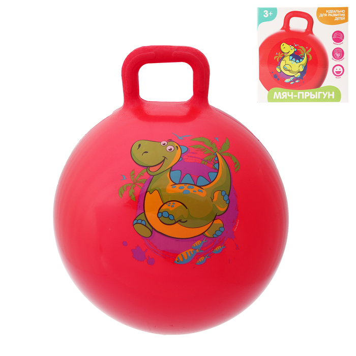 Мяч прыгун с ручкой "Дракончик" d=65 см, 600 гр, цвета микс