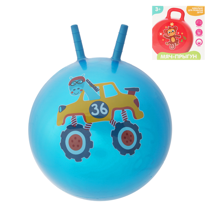 Мяч прыгун с рожками "Лошадка" d=55 см, 420 гр, цвета микс