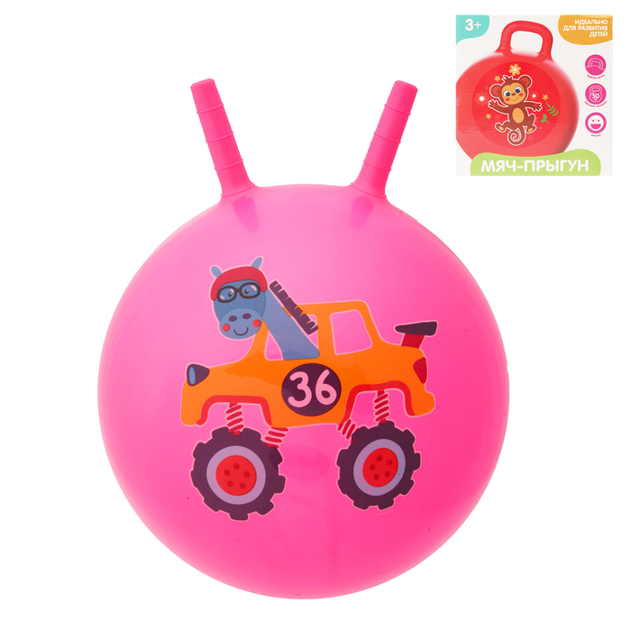 Мяч прыгун с рожками "Лошадка" d=55 см, 420 гр, цвета микс