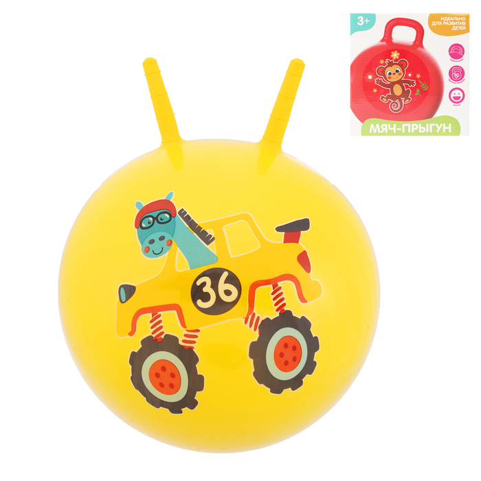 Мяч прыгун с рожками "Лошадка" d=55 см, 420 гр, цвета микс