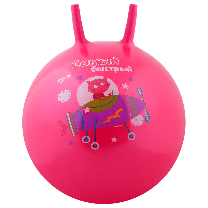 Мяч прыгун с рожками "Самый Быстрый" d=45 см, 350 гр, цвета микс