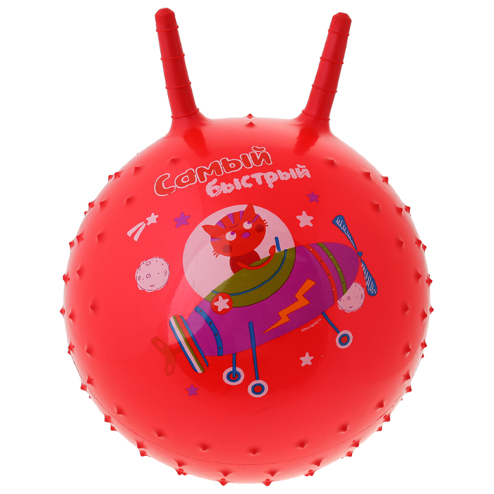 Мяч прыгун с рожками массажный "Самый Быстрый" d=45 см, 350 гр, цвета микс