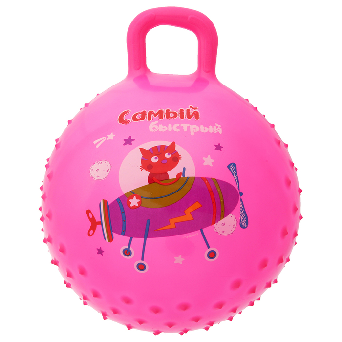 Мяч прыгун с ручкой массажный "Самый Быстрый" d=45 см, 350 гр, цвета микс