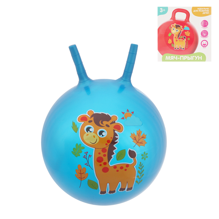 Мяч прыгун с рожками "Жирафик" d=45 см, 350 гр, цвета микс