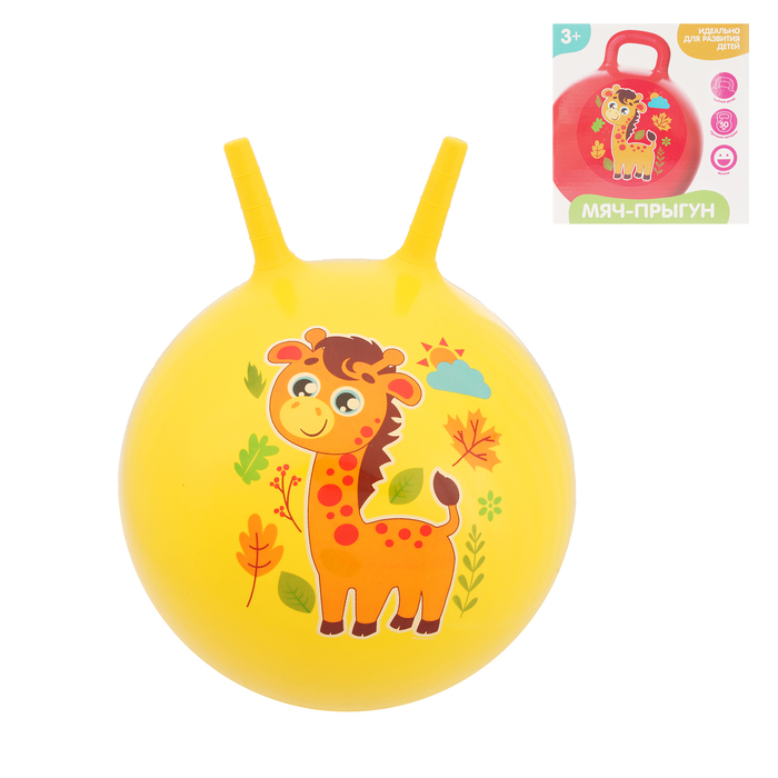 Мяч прыгун с рожками "Жирафик" d=45 см, 350 гр, цвета микс