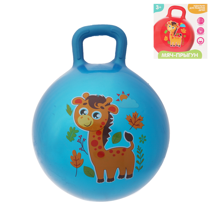 Мяч прыгун с ручкой "Жирафик" d=45 см, 350 гр, цвета микс