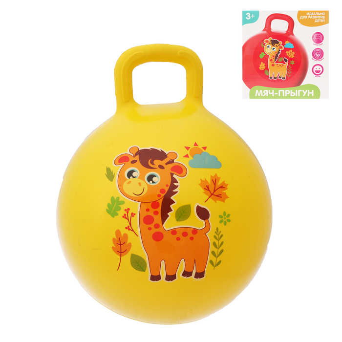 Мяч прыгун с ручкой "Жирафик" d=45 см, 350 гр, цвета микс