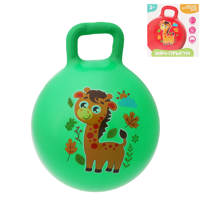 Мяч прыгун с ручкой "Жирафик" d=45 см, 350 гр, цвета микс