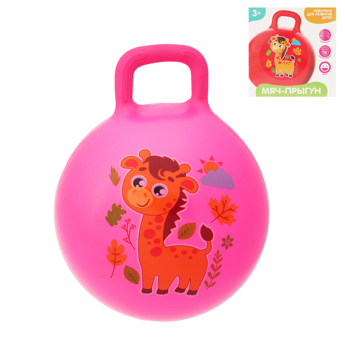 Мяч прыгун с ручкой "Жирафик" d=45 см, 350 гр, цвета микс
