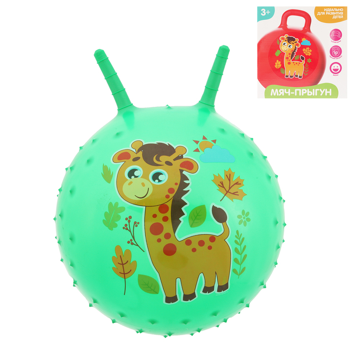 Мяч прыгун с рожками массажный "Жирафик" d=45 см, 350 гр, цвета микс