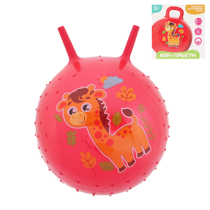 Мяч прыгун с рожками массажный "Жирафик" d=45 см, 350 гр, цвета микс