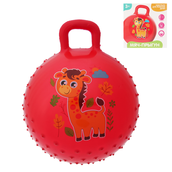 Мяч прыгун с ручкой массажный "Жирафик" d=45 см, 350 гр, цвета микс