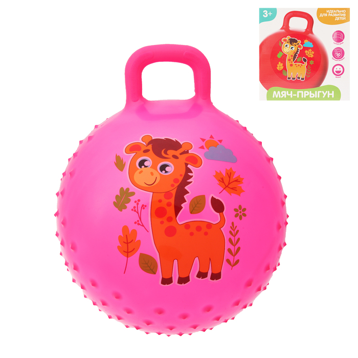 Мяч прыгун с ручкой массажный "Жирафик" d=45 см, 350 гр, цвета микс