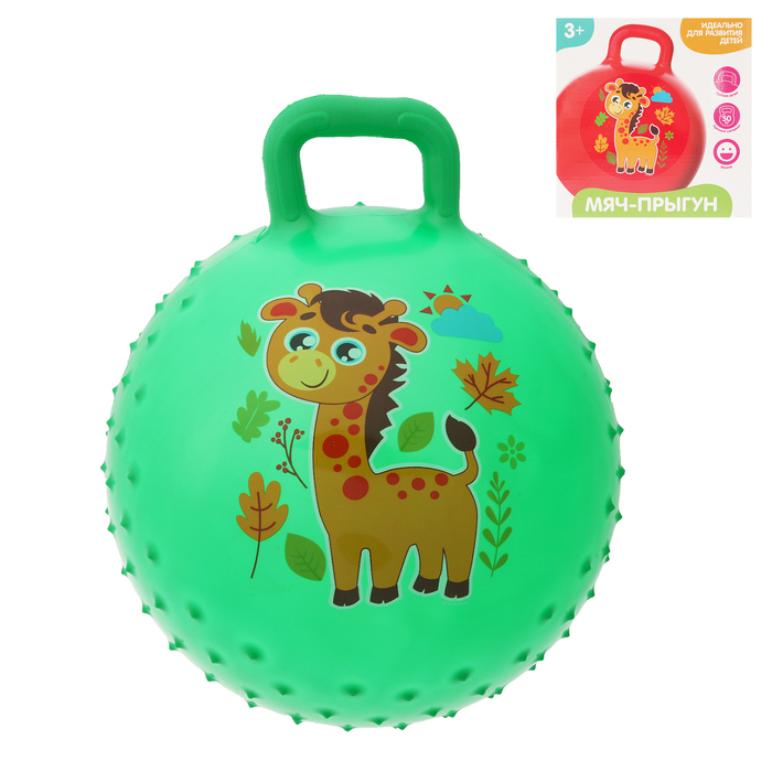 Мяч прыгун с ручкой массажный "Жирафик" d=45 см, 350 гр, цвета микс