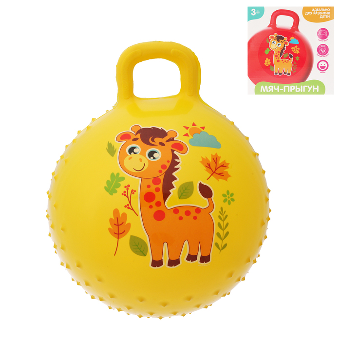 Мяч прыгун с ручкой массажный "Жирафик" d=45 см, 350 гр, цвета микс