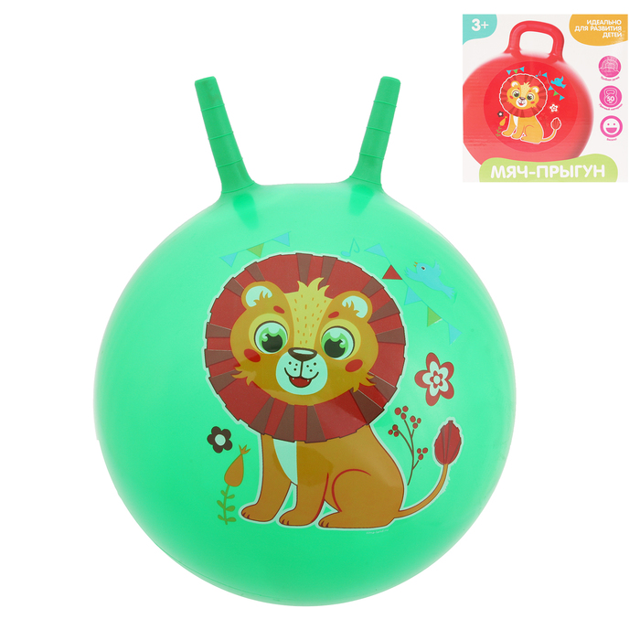 Мяч прыгун с рожками "Львенок" d=45 см, 350 гр, цвета микс