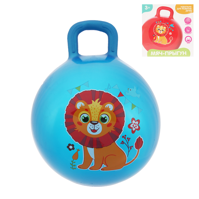 Мяч прыгун с ручкой "Львенок" d=45 см, 350 гр, цвета микс