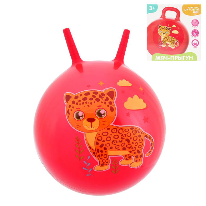Мяч прыгун с рожками "Леопард" d=45 см, 350 гр, цвета микс