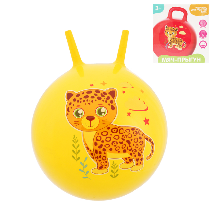Мяч прыгун с рожками "Леопард" d=45 см, 350 гр, цвета микс