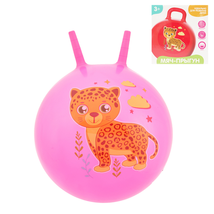 Мяч прыгун с рожками "Леопард" d=45 см, 350 гр, цвета микс
