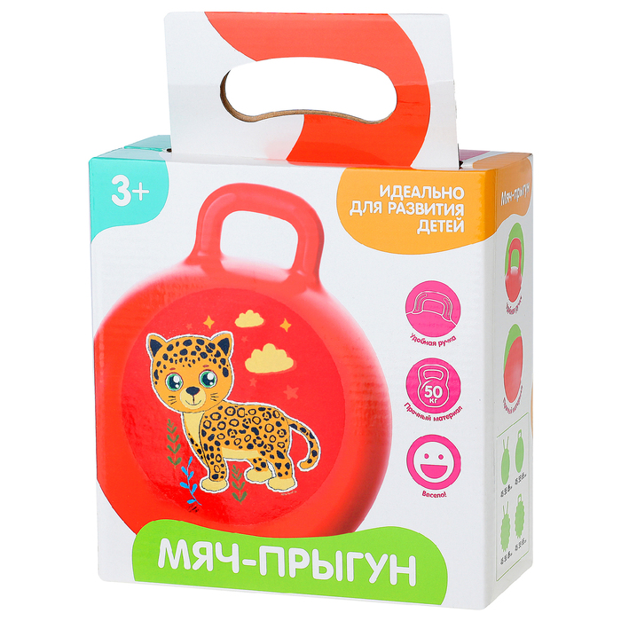 Мяч прыгун с рожками "Леопард" d=45 см, 350 гр, цвета микс