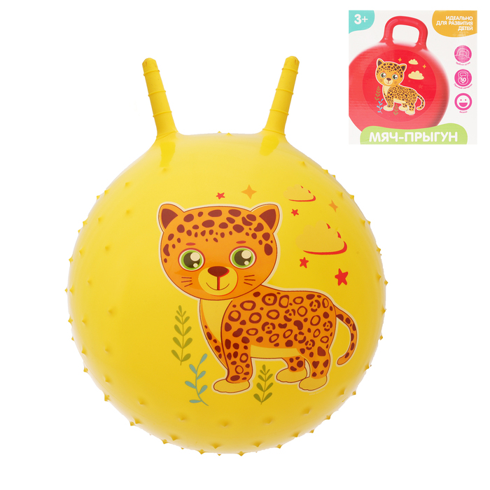 Мяч прыгун с рожками массажный "Леопард" d=45 см, 350 гр, цвета микс