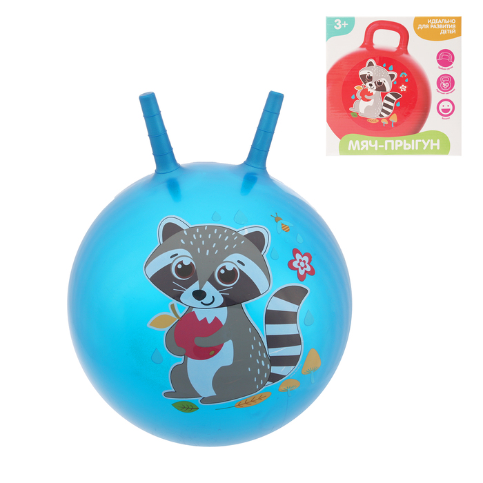 Мяч прыгун с рожками "Енотик" d=45 см, 350 гр, цвета микс
