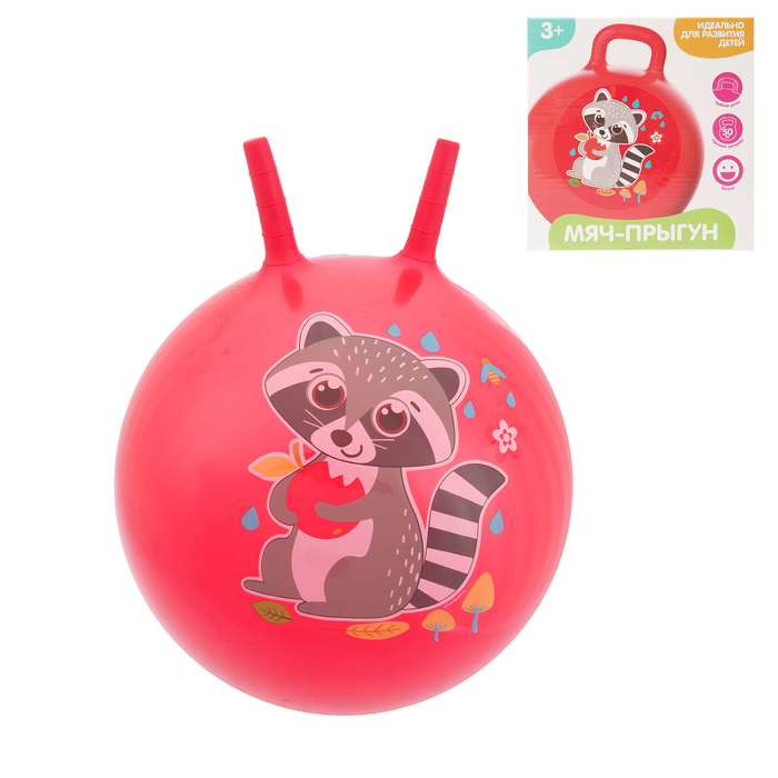 Мяч прыгун с рожками "Енотик" d=45 см, 350 гр, цвета микс