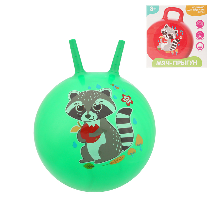 Мяч прыгун с рожками "Енотик" d=45 см, 350 гр, цвета микс